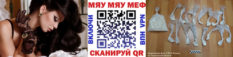 Цена Королёв МАРИХУАНА  МЕФ  А ПВП  ГАШ 