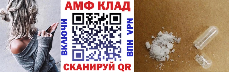 цены наркотик  Королёв  OMG   Amphetamine VHQ 