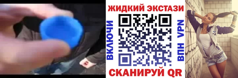 Бутират вода  наркота  Королёв 