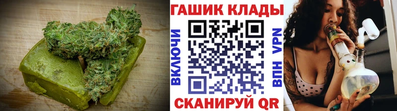 Печенье с ТГК конопля  где продают   Королёв 
