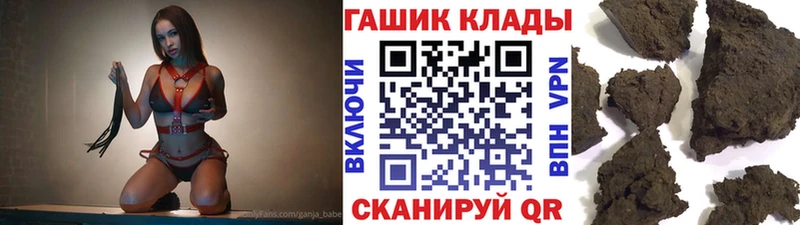 ГАШ гарик  Королёв 