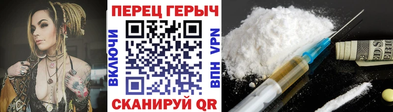 ГЕРОИН афганец  Королёв 