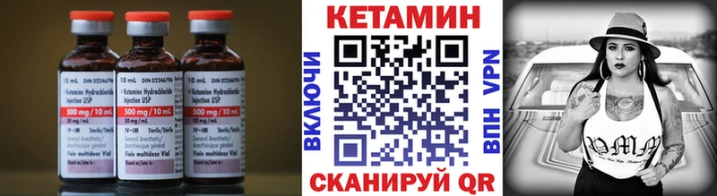 Кетамин VHQ  цены   Королёв 