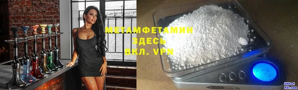 каннабис Новокубанск