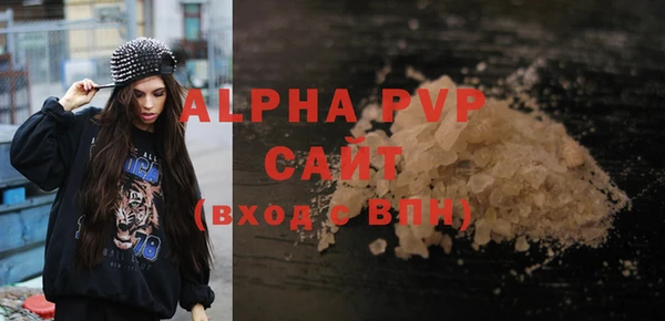 гидра Бородино