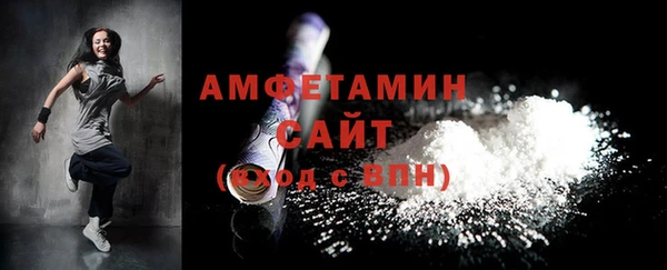 mdpv Бронницы