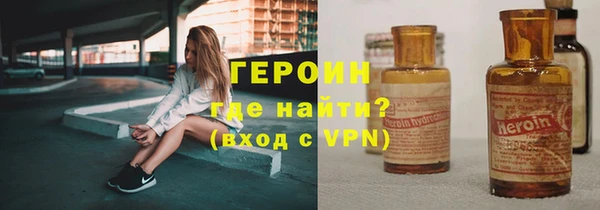 mdpv Бронницы