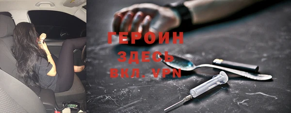 mdpv Бронницы