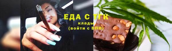 Альфа ПВП Бугульма