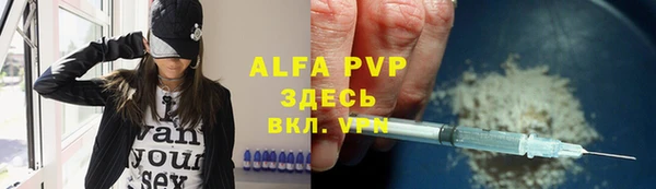 Альфа ПВП Бугульма