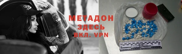 Альфа ПВП Бугульма