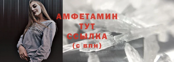 Альфа ПВП Бугульма