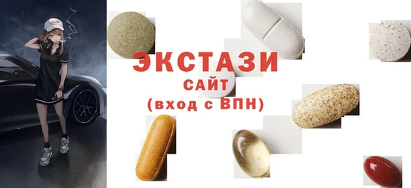 Альфа ПВП Бугульма