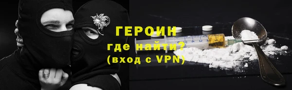 mdpv Бронницы