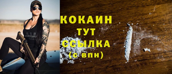 mdpv Бронницы