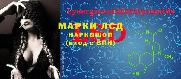 mdpv Бронницы