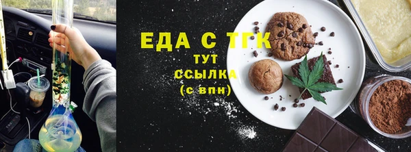 гидра Бородино
