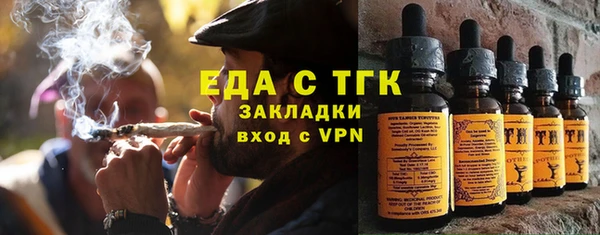 Альфа ПВП Бугульма
