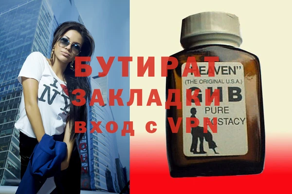 Альфа ПВП Бугульма