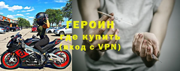 mdpv Бронницы