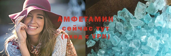 mdpv Бронницы