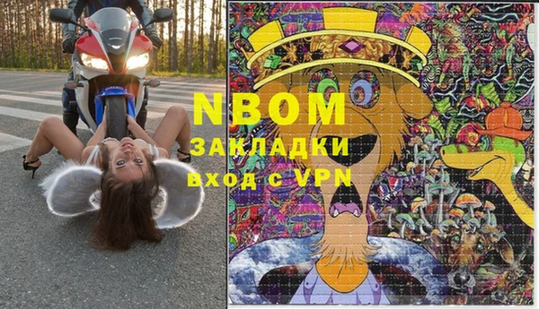 mdpv Бронницы