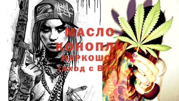 mdpv Бронницы
