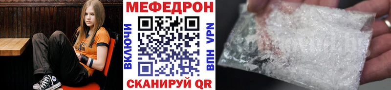 МЯУ-МЯУ мука  Королёв 