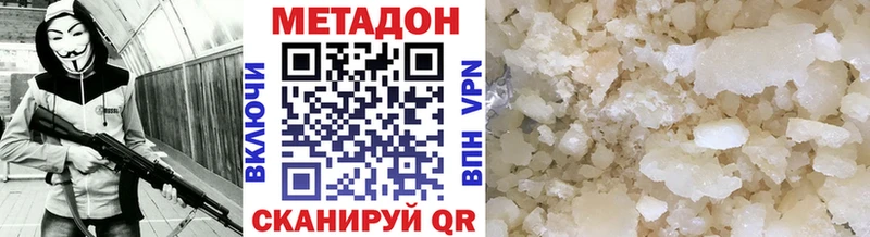 купить наркотик  Королёв  МЕТАДОН мёд 