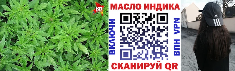 площадка наркотические препараты купить наркотики сайты Королёв Дистиллят ТГК гашишное масло